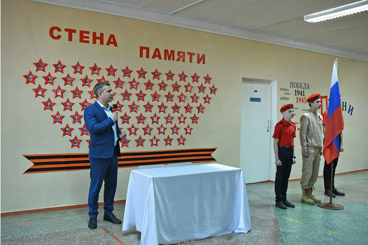 В Губкине открыли «Парту Героя» Евгению Лужкову, погибшему в ходе спецоперации