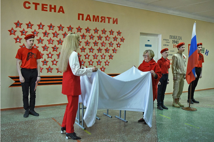 В Губкине открыли «Парту Героя» Евгению Лужкову, погибшему в ходе спецоперации