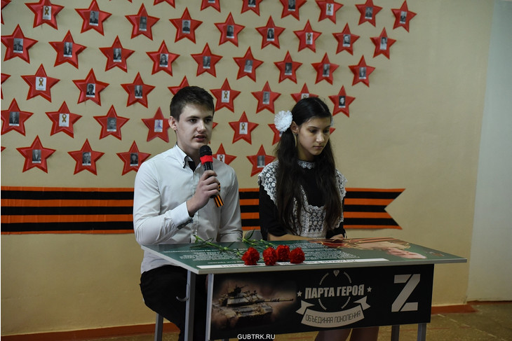 В Губкине открыли «Парту Героя» Евгению Лужкову, погибшему в ходе спецоперации