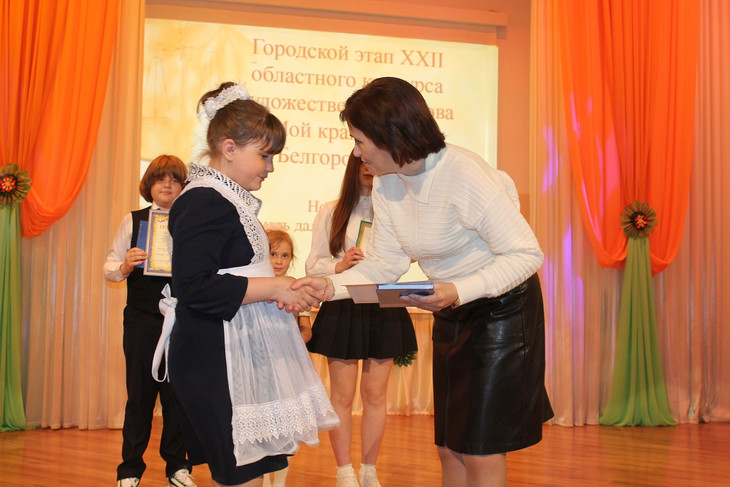 В Губкине наградили победителей творческих конкурсов по итогам учебного года