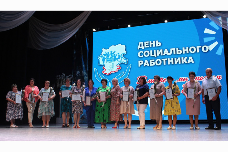 Социальные работники Губкина отметили свой профессиональный праздник