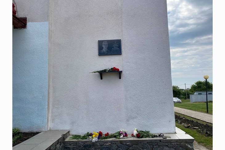 В Скородном открыли памятную доску губкинцу, погибшему в ходе спецоперации