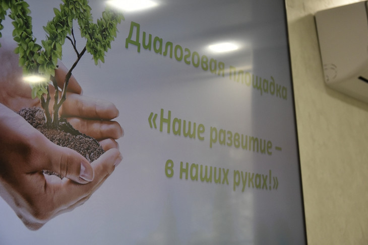 Михаил Лобазнов и Галина Колесникова встретились с женщинами-предпринимателями Губкина