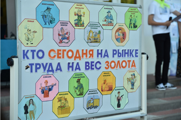 В Губкине стартовала третья смена в СОК «Орлёнок»