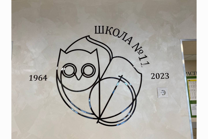В Губкине 1 сентября открылась капитально отремонтированная школа №11