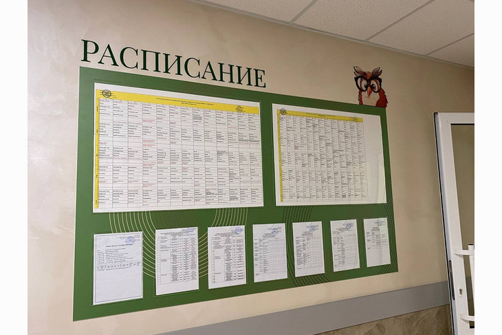 В Губкине 1 сентября открылась капитально отремонтированная школа №11