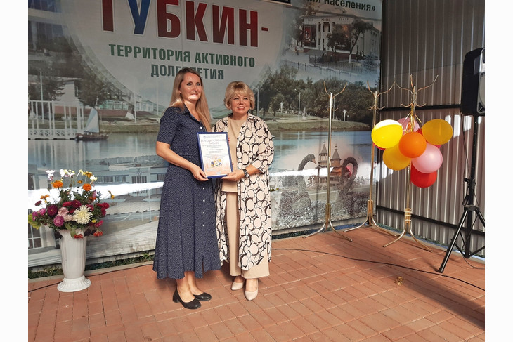 В Губкине подвели итоги акции «Соберёмся в школу вместе»