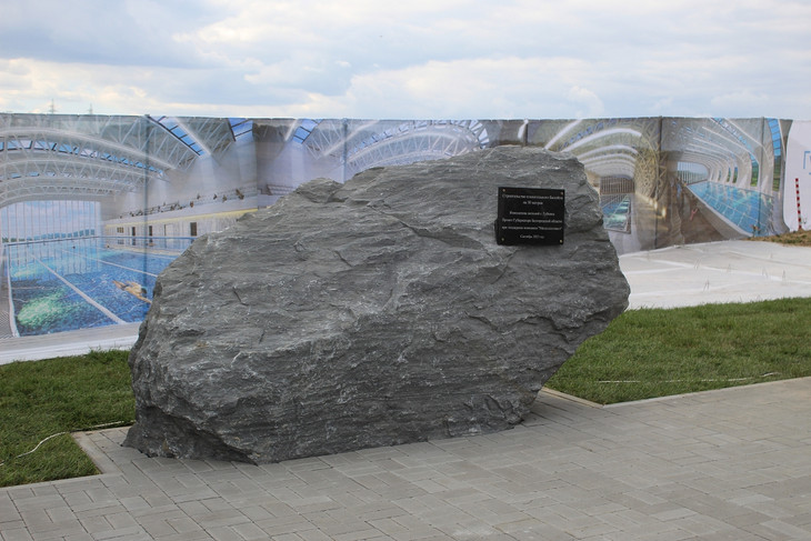 В Губкине заложили первый камень на месте будущего бассейна