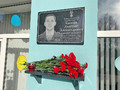 В школе села Коньшино открыли мемориальную доску и «Парту героя» губкинцу, погибшему в ходе СВО