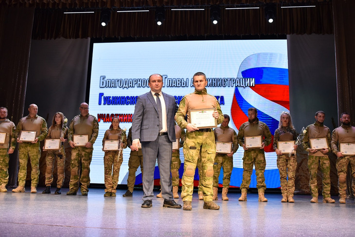 В День народного единства в Губкине вручили ордена Мужества