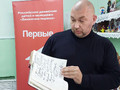 Активисты «Движения Первых» запустили акцию «Привет из Губкина солдату»