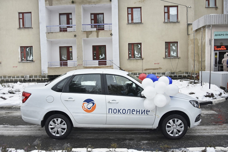 Фонд «Поколение» Андрея Скоча подарил Комплексному центру соцобслуживания населения Губкина новую машину