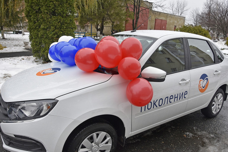 Фонд «Поколение» Андрея Скоча подарил Комплексному центру соцобслуживания населения Губкина новую машину