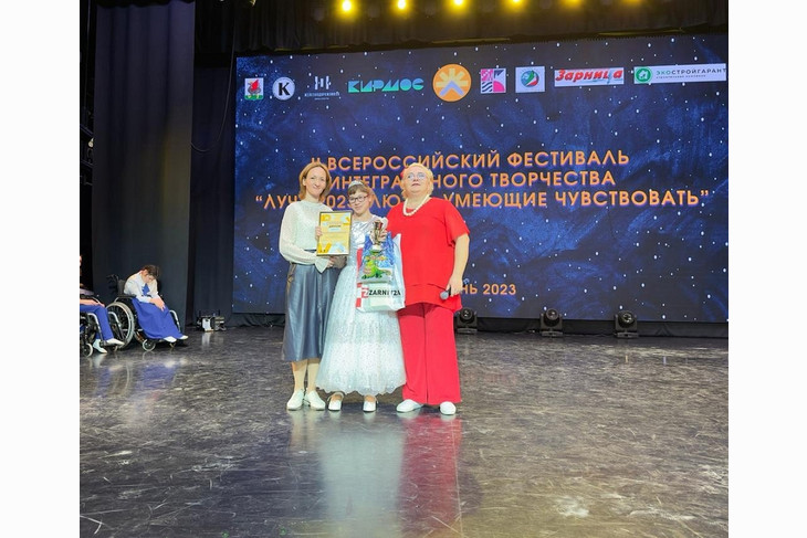 Кира Новикова из Губкина стала победителем II Всероссийского творческого фестиваля