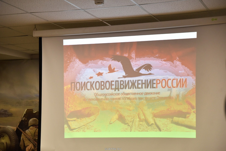 В Губкине отметили 55-лет со дня основания Поискового движения в Белгородской области