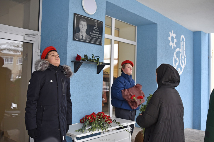 В Губкине открыли мемориальную доску и «Парту Героя» выпускнику лицея №5 Евгению Ткачёву
