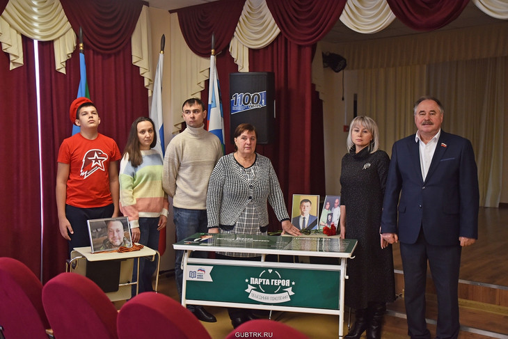 В Губкине открыли мемориальную доску и «Парту Героя» выпускнику лицея №5 Евгению Ткачёву