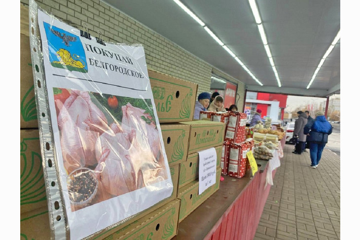 В Губкине в выходные пройдут муниципальные ярмарки