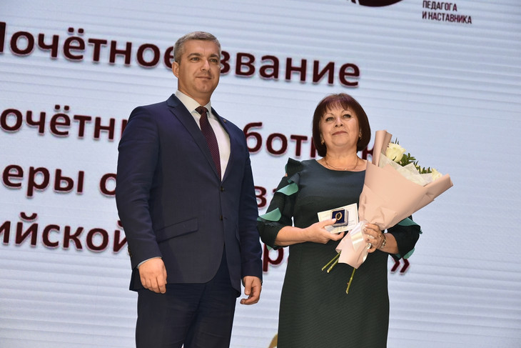 В Губкине состоялось торжественное закрытие Года педагога и наставника