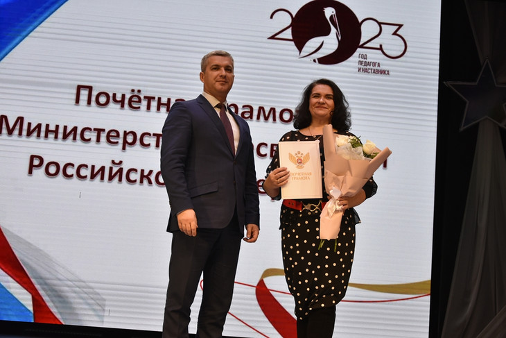 В Губкине состоялось торжественное закрытие Года педагога и наставника