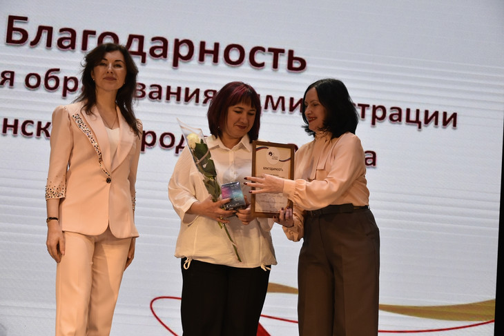 В Губкине состоялось торжественное закрытие Года педагога и наставника