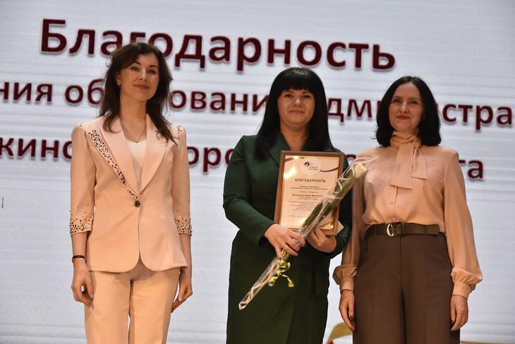 В Губкине состоялось торжественное закрытие Года педагога и наставника
