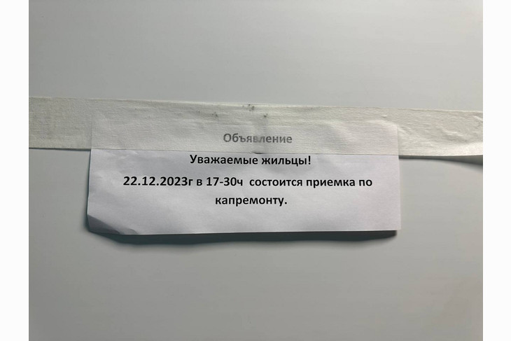 Вячеслав Гладков посетил бывшие общежития Губкина, где проводится капитальный ремонт