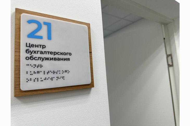 В Губкине после ремонта открыли кадровый центр