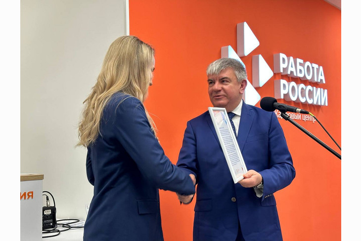 В Губкине после ремонта открыли кадровый центр