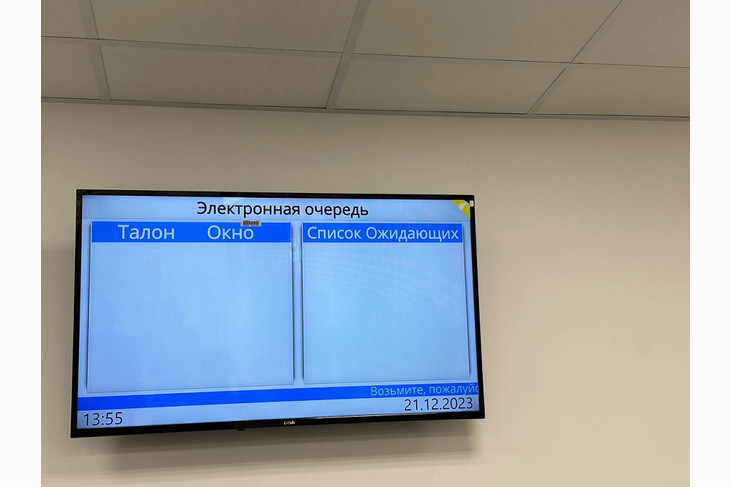 В Губкине после ремонта открыли кадровый центр
