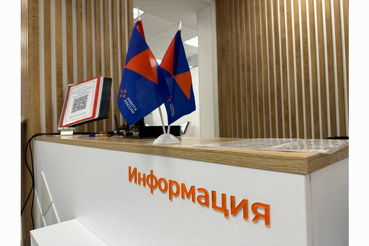 В Губкине после ремонта открыли кадровый центр
