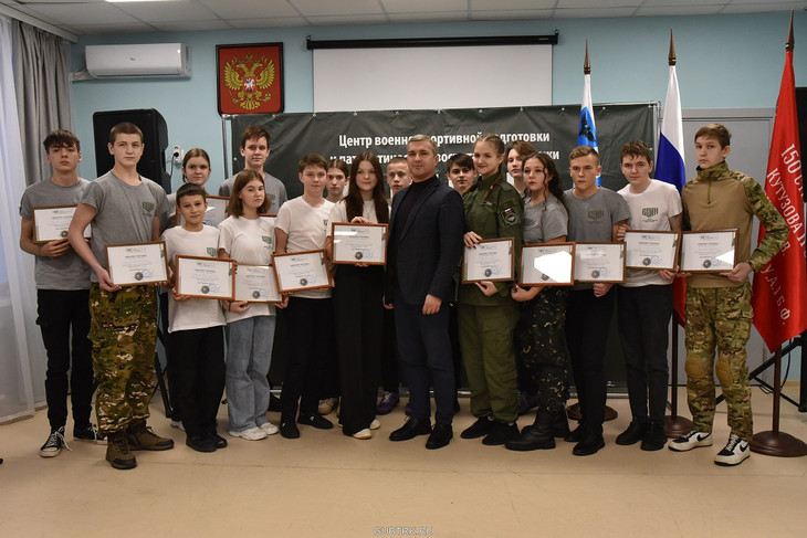 В Губкине завершилась третья смена в военно-патриотическом центре «Воин»