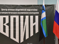 В Губкине завершилась третья смена в военно-патриотическом центре «Воин»