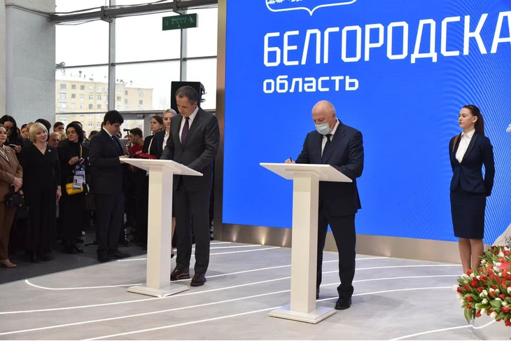Вячеслав Гладков подписал программу социально-экономического партнёрства с компанией «Металлоинвест»