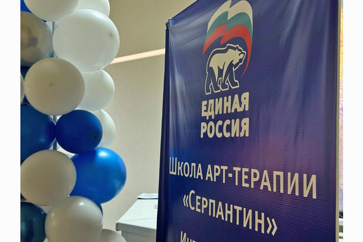 В Губкине для участников школы арт-терапии «Серпантин» приобрели интерактивный физкультурно-оздоровительный комплекс