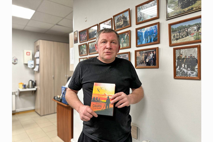 Губкинский поисковик, руководитель клуба «За Родину!» Александр Юдин выпустил в свет новую книгу
