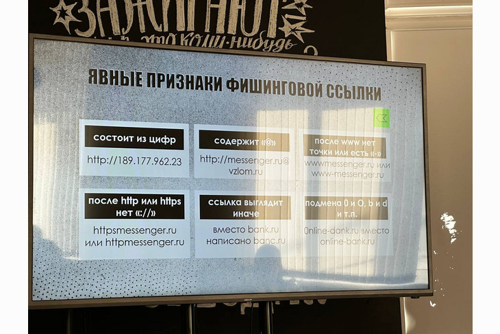 Специалисты белгородского Центра информационной безопасности обсудили социальными педагогами и студентами Губкина, как обезопасить ребёнка от негативного влияния соцсетей