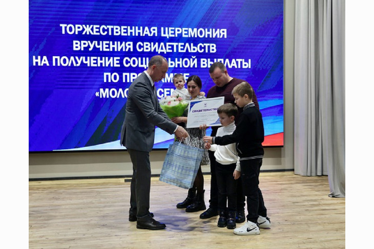 10 молодых семей из Губкина получили соцвыплаты на покупку или строительство жилья