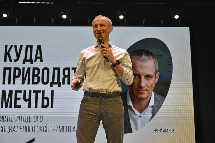 В Губкине прошла конференция губернаторского проекта «Ты в ДЕЛЕ!»
