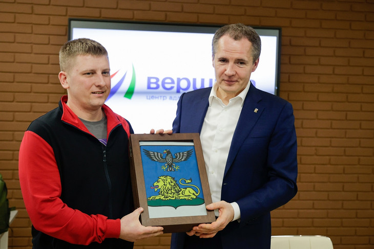 Вячеслав Гладков встретился со спортсменами сборной команды Белгородской области, которые представят наш регион в соревнованиях среди ветеранов СВО
