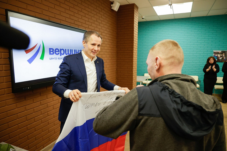 Вячеслав Гладков встретился со спортсменами сборной команды Белгородской области, которые представят наш регион в соревнованиях среди ветеранов СВО