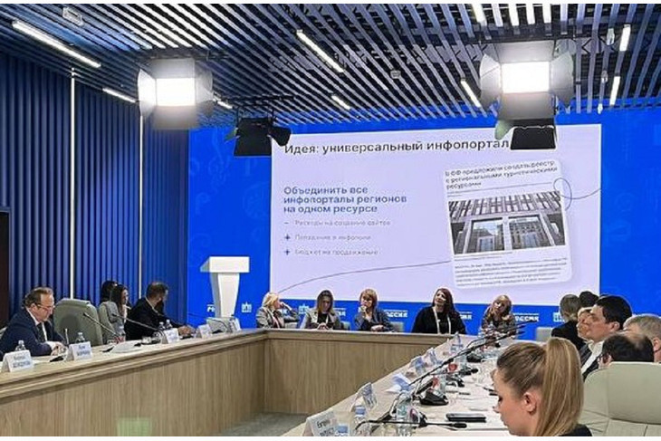Сбер на ВДНХ провел секцию о развитии туризма в ЦФО