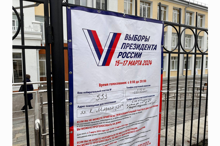 Всей семьёй на выборы: Галина Колесникова пришла на избирательный участок вместе с супругом