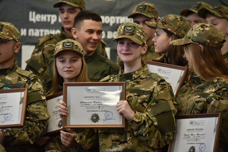 Торжественное закрытие IV смены Центра патриотического воспитания «Воин» прошло в Губкине