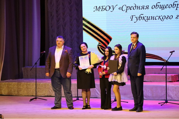Хоровые коллективы Губкина стали победителями и призёрами областного фестиваля