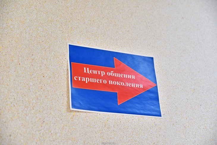 В Губкине в Центре общения старшего поколения отметили Пасху