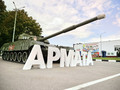 В Белгородской области стартовали традиционные военно-исторические сборы «АРМАТА»
