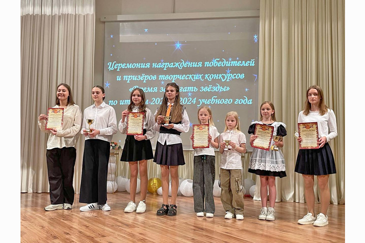 Награждение победителей и призёров творческих конкурсов «Время зажигать звёзды» прошло в Губкине