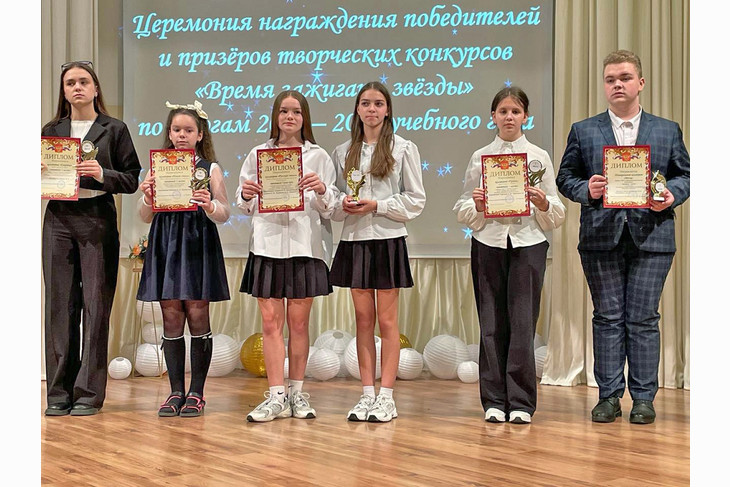Награждение победителей и призёров творческих конкурсов «Время зажигать звёзды» прошло в Губкине
