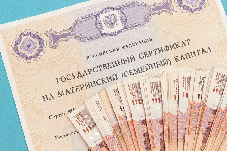 Правила направления средств материнского капитала на реконструкцию жилого дома блокированной застройки